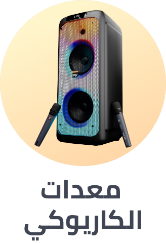 /music-movies-and-tv-shows/musical-instruments-24670/karaoke-equipments?sort[by]=popularity&sort[dir]=desc&limit=50