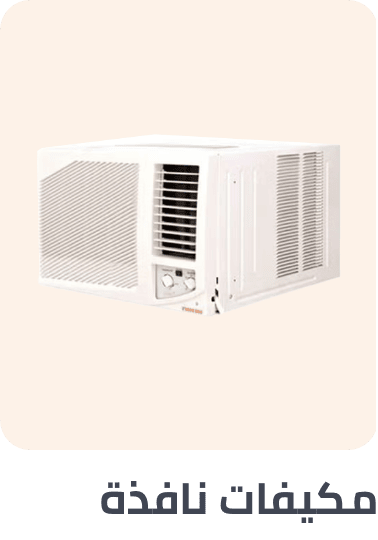 /home-and-kitchen/home-appliances-31235/large-appliances/heating-cooling-and-air-quality/air-conditioners?f[installation]=window&sort[by]=popularity&sort[dir]=desc&limit=50