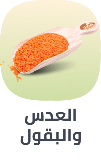 /grocery-store/dried-beans-grains-and-rice/dals-and-pulses/noon-supermarket