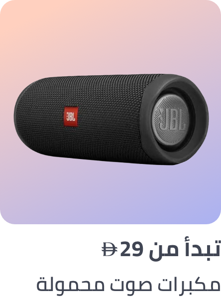 /electronics-and-mobiles/mobiles-and-accessories/accessories-16176/bluetooth-speakers/all-speakers/?f[price][max]=3183&f[price][min]=29&f[is_fbn]=1&sort[by]=popularity&sort[dir]=desc&limit=50