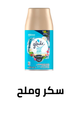 /grocery-store/home-care-and-cleaning/grocery-air-fresheners?f[is_fbn]=1&sort[by]=popularity&sort[dir]=desc