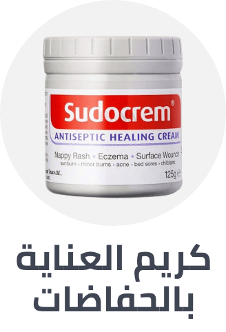 /baby-products/bathing-and-skin-care/skin-care-24519/diaper-care-cream