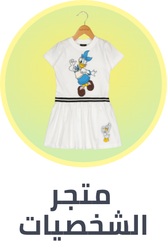 /fashion/girls-31223/character-fashion-FA_03/?sort%5Bby%5D=popularity&sort%5Bdir%5D=desc&limit=50&page=1&isCarouselView=false