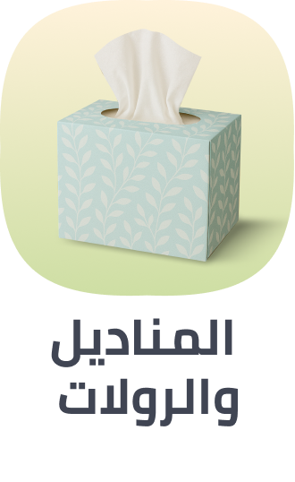 /home-and-kitchen/household-supplies/paper-and-plastic/noon-supermarket/?sort[by]=popularity&sort[dir]=desc&limit=50