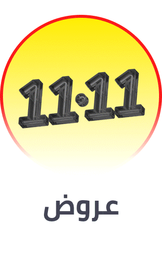 /beauty/makeup-16142/11-11-sale-nov-25-ae/