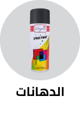 /tools-and-home-improvement/painting-supplies-and-wall-treatments?sort[by]=popularity&sort[dir]=desc&limit=50