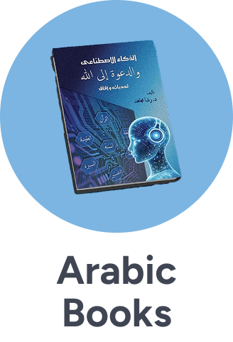 /books?f[language]=arabic&sort[by]=popularity&sort[dir]=desc&limit=50