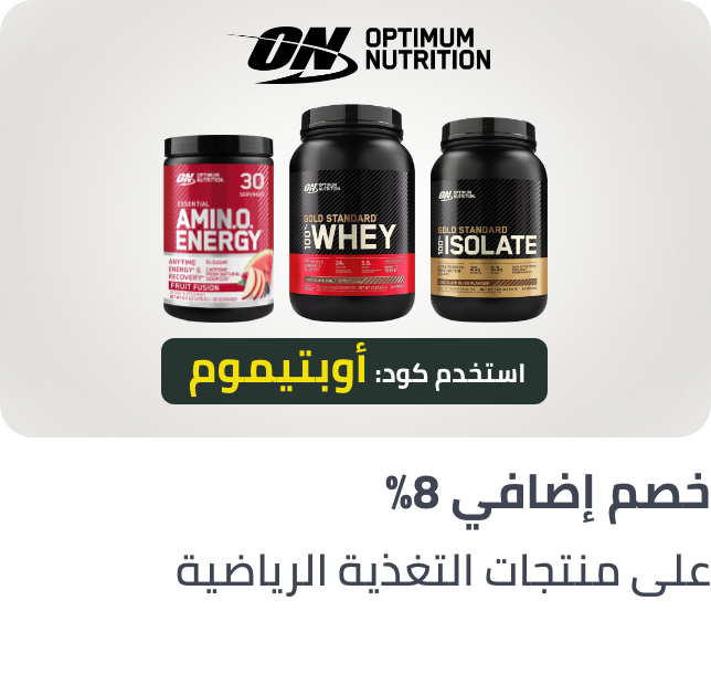 optimum-nutritition-8p-off-aug-ae