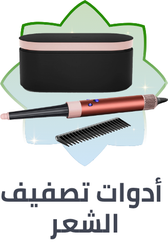 /beauty/hair-care/styling-tools?sort[by]=popularity&sort[dir]=desc&limit=50