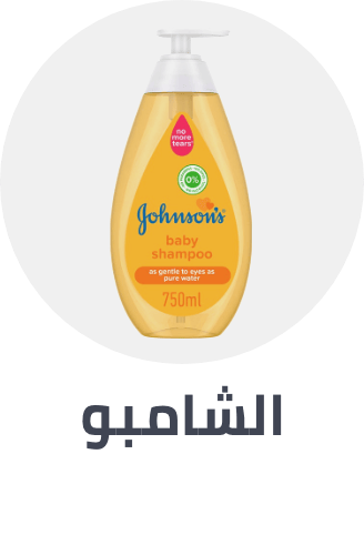 /baby-products/bathing-and-skin-care/skin-care-24519/baby-shampoos/baby-sale-all-BA_06