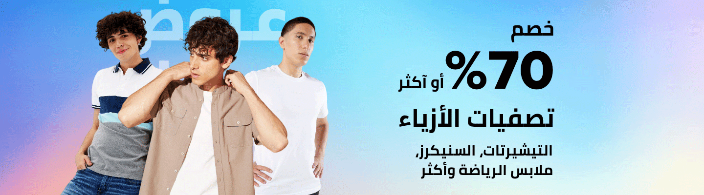 /fashion/men-31225/clearance-sale-FA_03/?sort[by]=popularity&sort[dir]=desc&limit=50