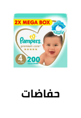 /baby-products/diapering/baby-consumables-grocery