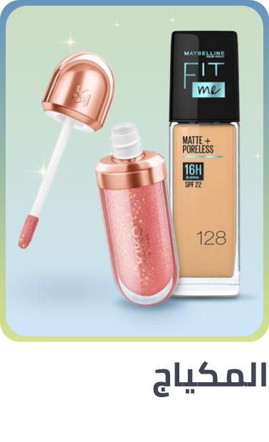 /beauty/makeup-16142?sort[by]=popularity&sort[dir]=desc&limit=50
