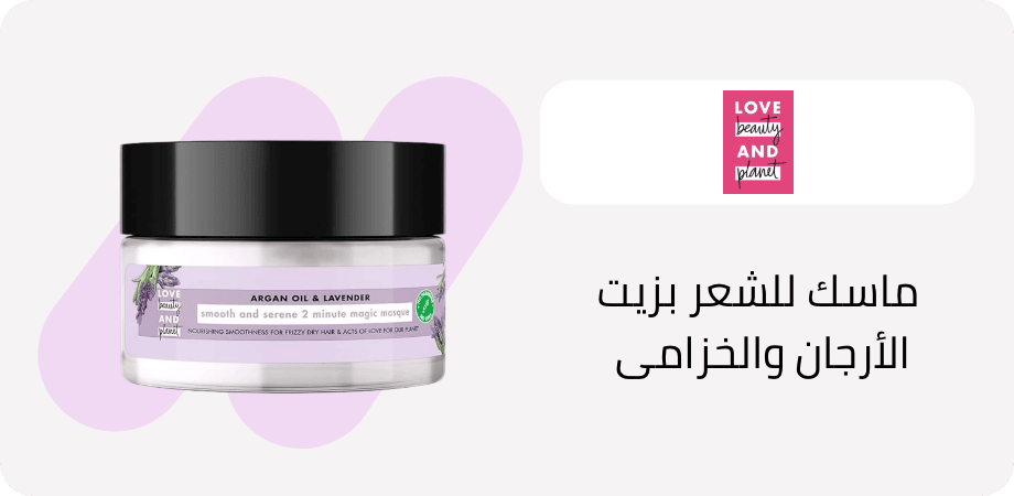 /hair-mask-with-argan-oil-and-lavender-sulfates-and-paraben-free-200ml/Z2D9A6814D8BE0A7F5C84Z/p/?o=z2d9a6814d8be0a7f5c84z-1&shareId=d87d1233-f1e8-4f68-b031-4a651aadfc02