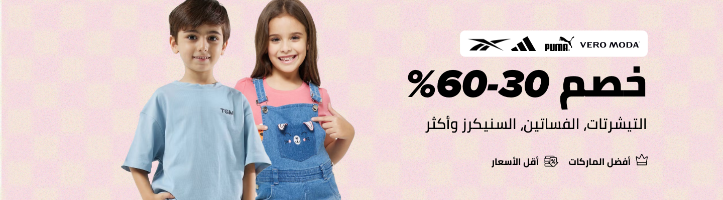 /kids-fashion-min30-FA_03/?limit=50&sort%5Bby%5D=popularity&sort%5Bdir%5D=desc