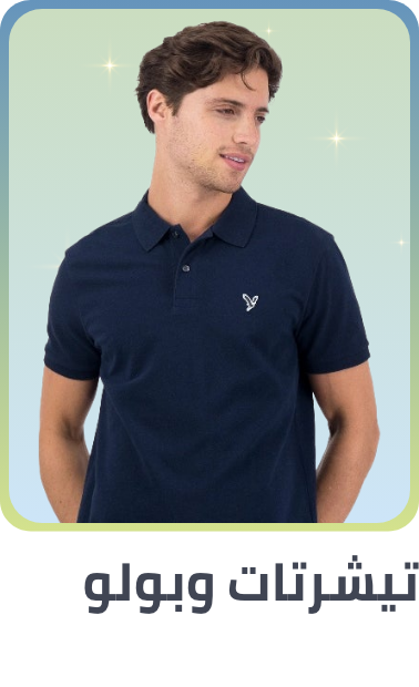 /fashion/men-31225/clothing-16204/t-shirts-and-polos/fashion-men/?sort[by]=popularity&sort[dir]=desc&limit=50