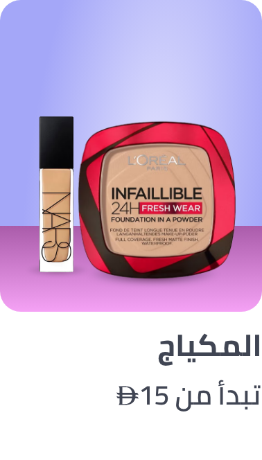 /beauty/makeup-16142/all-beauty-dis-BE_07/?sort[by]=popularity&sort[dir]=desc&limit=50