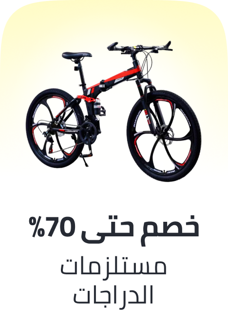 /sports-and-outdoors/cycling-16009/