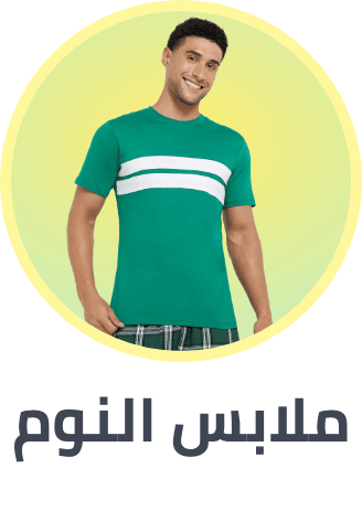 /fashion/men-31225/clothing-16204/mens-nightwear/fashion-men/?sort[by]=price&sort[dir]=asc&limit=50&page=1&isCarouselView=false