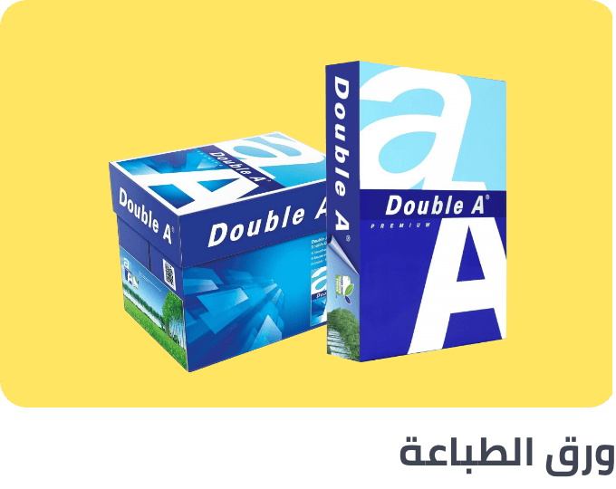 /office-supplies/paper-16454/copy-and-printing-paper/inkjet-printer-paper/office-supplies/paper-16454?sort[by]=popularity&sort[dir]=desc&limit=50