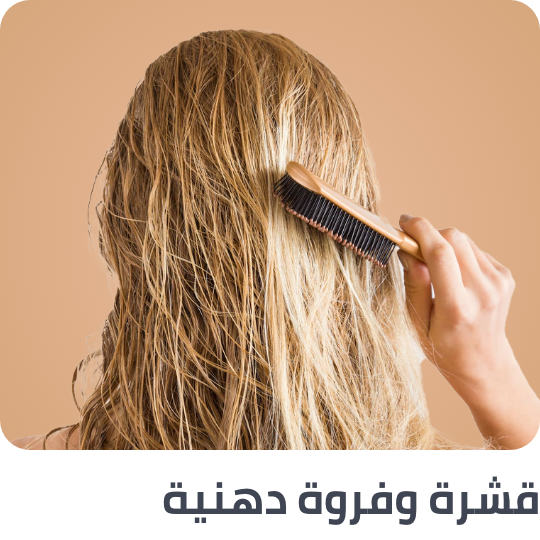 /anti-dandruff-haircare