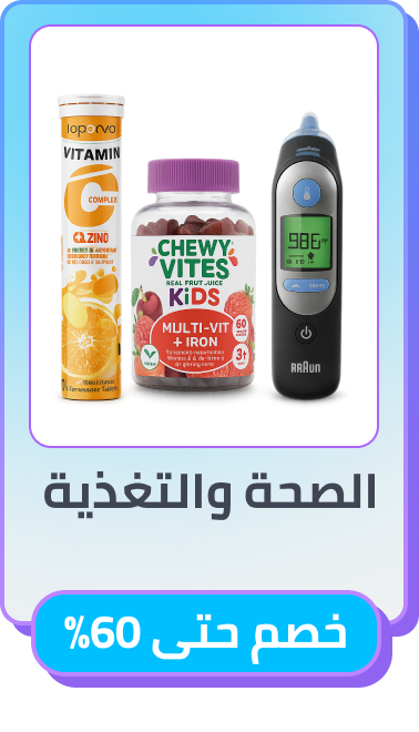 /health/noon-deals-ae/