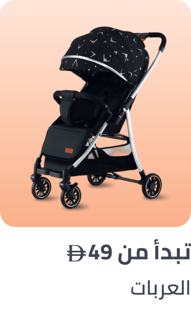/strollers/?sort[by]=popularity&sort[dir]=desc&limit=50