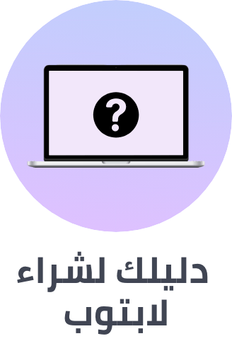 /laptops-buying-guide/?sort[by]=popularity&sort[dir]=desc&limit=50
