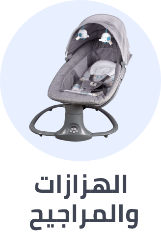 /baby-products/infant-activity/rockers/swings/?sort[by]=popularity&sort[dir]=desc&limit=50&page=1&isCarouselView=false