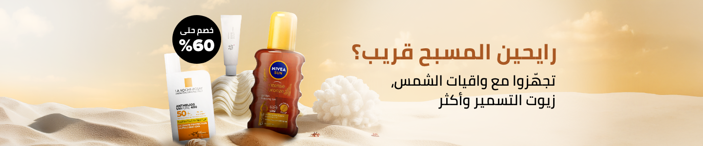 /suncare-store/
