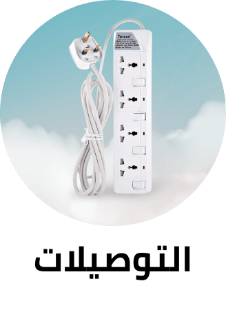 /tools-and-home-improvement/electrical-16287/cords-adapters-and-multi-outlets?sort[by]=popularity&sort[dir]=desc&limit=50