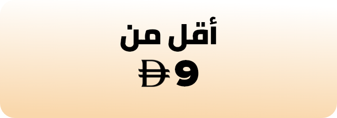 /home-festival-oct-price-9-ae/?sort[by]=popularity&sort[dir]=desc&limit=50