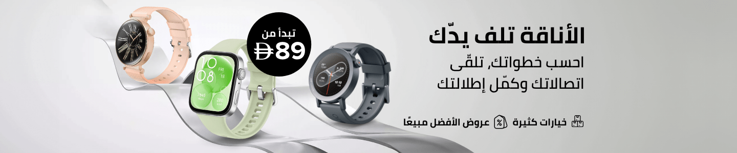 /electronics-and-mobiles/wearable-technology/smart-watches-and-accessories/smartwatches/?f[fulfillment][]=express&f[partner][]=p_9404&f[price][max]=500&f[price][min]=89&sort[by]=best_rating&sort[dir]=desc&limit=50&page=1&isCarouselView=false