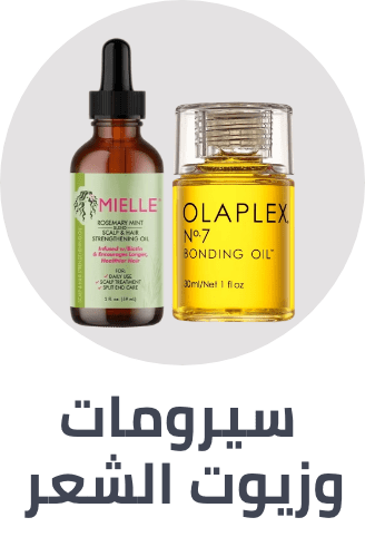 /beauty/hair-care/hair-and-scalp-treatments-24161/oils-and-serums?sort[by]=popularity&sort[dir]=desc&limit=50