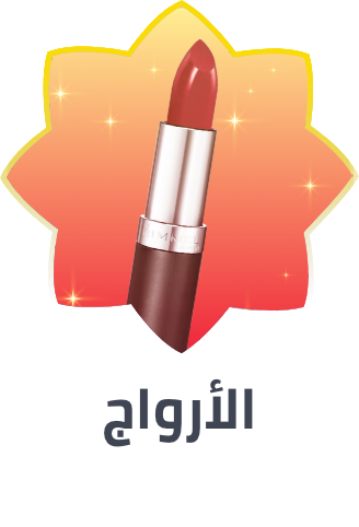 /beauty/makeup-16142/lips/lipstick