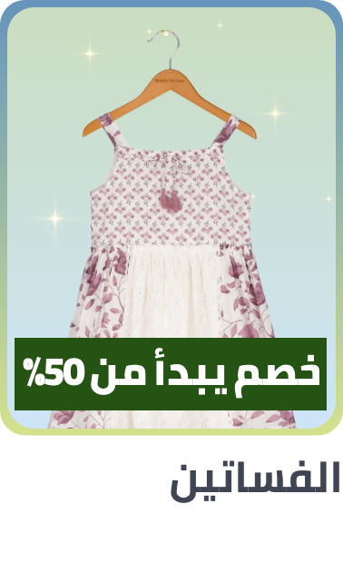 /kids-dresses-min50-FA_03/