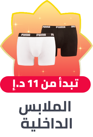 /fashion/men-31225/clothing-16204/underwear-17859/fashion-men/?f%5Bprice%5D%5Bmax%5D=1359&f%5Bprice%5D%5Bmin%5D=11&isCarouselView=false&limit=50&sort%5Bby%5D=popularity&sort%5Bdir%5D=desc