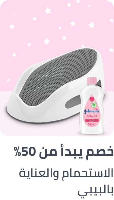 /baby-products/bathing-and-skin-care/baby-sale-ae/?sort[by]=popularity&sort[dir]=desc&limit=50