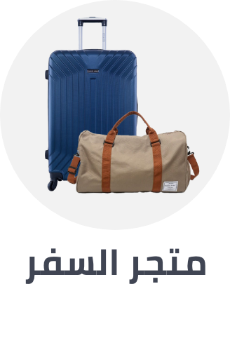 /travel-essentials-page/