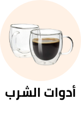 /home-and-kitchen/kitchen-and-dining/glassware-and-drinkware?sort[by]=popularity&sort[dir]=desc&limit=50
