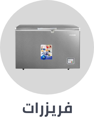/home-and-kitchen/home-appliances-31235/large-appliances/refrigerators-and-freezers/freezers?sort[by]=popularity&sort[dir]=desc&limit=50