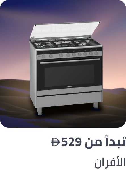 /home-and-kitchen/home-appliances-31235/large-appliances/ranges?sort[by]=popularity&sort[dir]=desc&limit=50