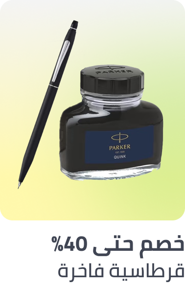 /premium-stationery-25-sa