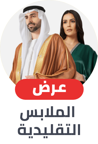 /fashion/women-31229/clothing-16021/arabic-clothing-31230/fashion-women/?sort[by]=popularity&sort[dir]=desc&limit=50