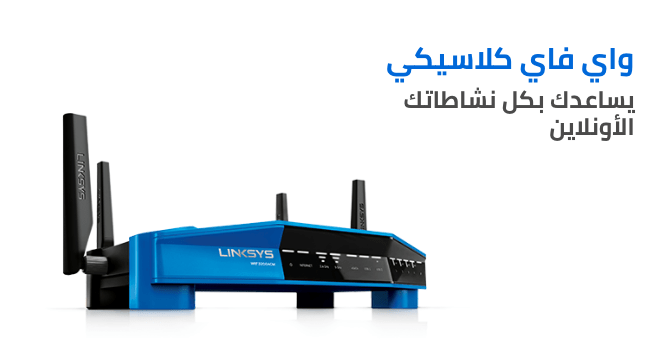 /linksys-classic-router?sort[by]=popularity&sort[dir]=desc