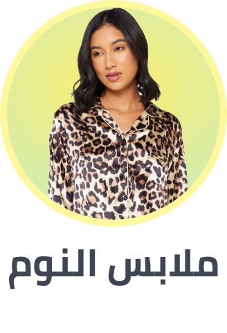 /fashion/women-31229/clothing-16021/womens-nightwear/fashion-women/?isCarouselView=false&limit=50&sort%5Bby%5D=popularity&sort%5Bdir%5D=desc