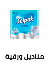 /grocery-store/home-care-and-cleaning/paper-plastic-wraps?sort[by]=popularity&sort[dir]=desc