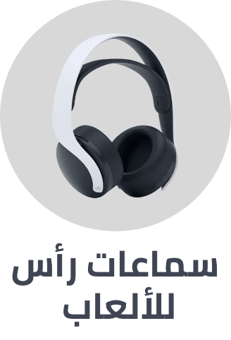 /electronics-and-mobiles/video-games-10181/gaming-accessories/microphone-and-headsets?sort[by]=popularity&sort[dir]=desc&limit=50