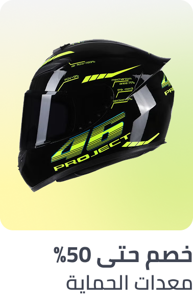 /automotive/motorcycle-and-powersports/protective-gear-16006?sort[by]=popularity&sort[dir]=desc&limit=50
