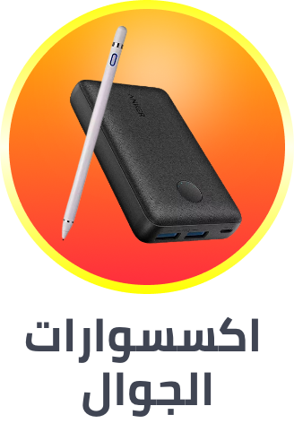 /acc-store